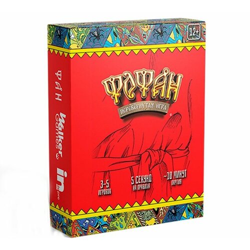 Карточная игра 