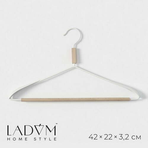 Плечики - вешалка для одежды с усиленными плечиками Laconique, 42x22x3.2 см, цвет белый
