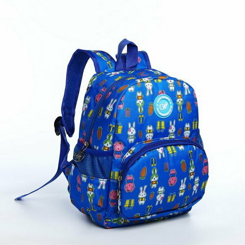 Рюкзак детский на молнии, наружный карман, цвет голубой 931 17 новогодний набор для творчества комета