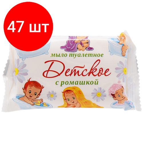 Комплект 47 шт, Мыло туалетное ММЗ Стандарт. Детское с ромашкой, флоу-пак, 90г