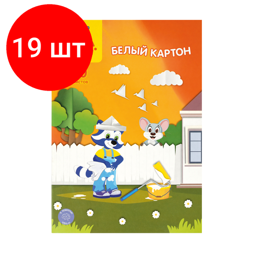 Комплект 19 шт, Картон белый А4, Мульти-Пульти, 10л, немелованный, в папке, Приключения Енота