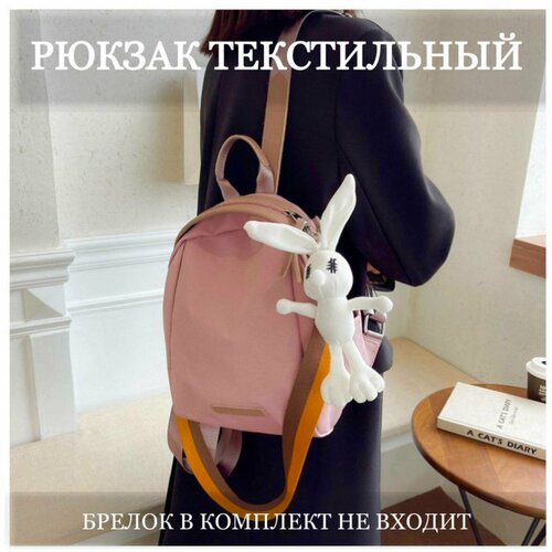 фото Рюкзак женский, городской, текстильный, повседневный для девочек, розовый ecs