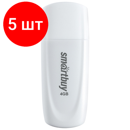 Комплект 5 шт, Память Smart Buy Scout 4GB, USB 2.0 Flash Drive, белый