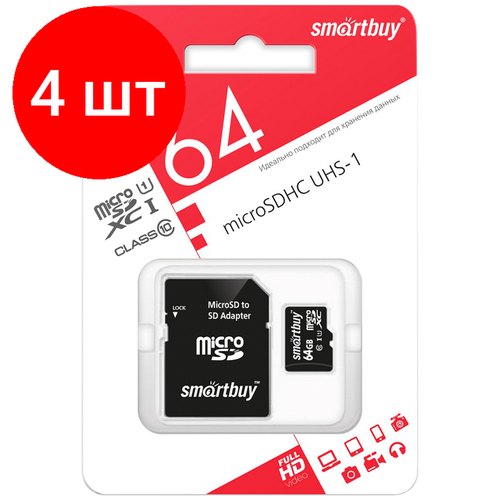 Комплект 4 шт, Карта памяти SmartBuy MicroSDXC 64GB UHS-1, Class 10, скорость чтения 60Мб/сек (с адаптером SD) комплект 2 шт карта памяти smartbuy microsdxc 128gb uhs 1 class 10 скорость чтения 90мб сек с адаптером sd