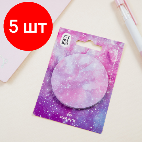 Комплект 5 шт, Самоклеящийся блок MESHU Galaxy, 60мм, 50л, европодвес, Pink