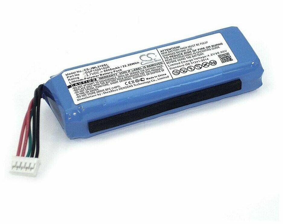 Аккумулятор для акустики JBL Charge 2, GSP1029102R, CS-JML310SL, 3,7V, 6000mAh, код mb075375