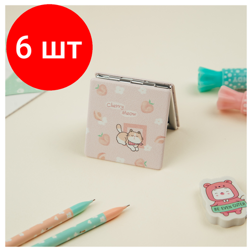 Комплект 6 шт, Зеркальце карманное складное MESHU Peach meow