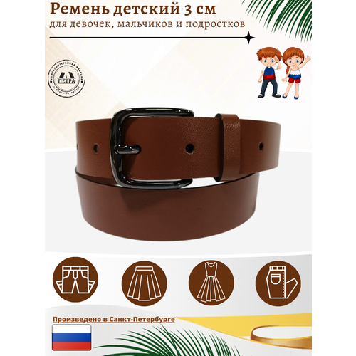 фото Ремень петра, размер 87, коричневый