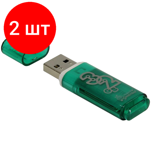 Комплект 2 шт, Память Smart Buy Glossy 32GB, USB 2.0 Flash Drive, зеленый