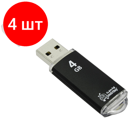 Комплект 4 шт, Память Smart Buy V-Cut 4GB, USB 2.0 Flash Drive, черный (металл. корпус )