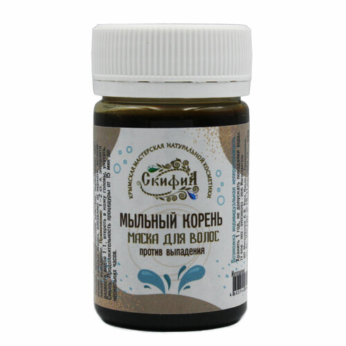 Скифия Мыльный корень (маска для волос) от перхоти, 70 г