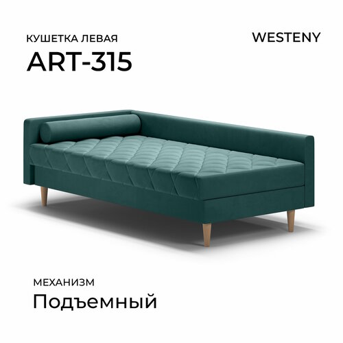 фото Кушетка westeny "art-315 левая" 199x100x62, 90x190, 1 место, бирюзовый велюр