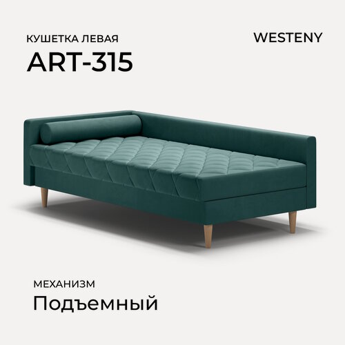 Изображение товара Кушетка WESTENY "ART-315 левая" 199x100x62, 90x190, 1 место, бирюзовый велюр