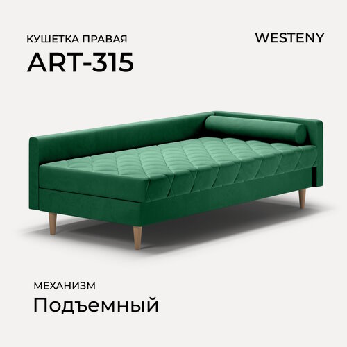 Изображение товара Кушетка WESTENY "ART-315 правая" 199x100x62, 90x190, 1 место, зеленый велюр