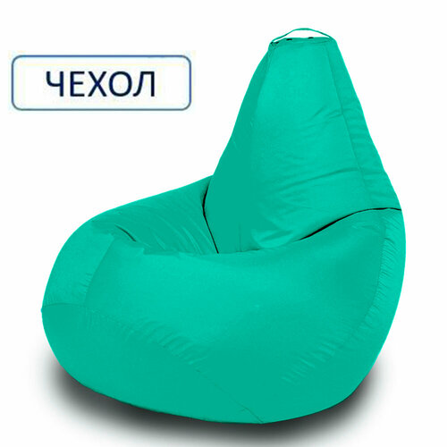 Внешний чехол для кресла-мешка груша Bean Joy, размер XXXL, оксфорд, мятный зеленый, мятный