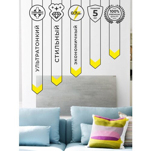 Инфракрасный электрический настенный обогреватель W700 GREY 1254000₽