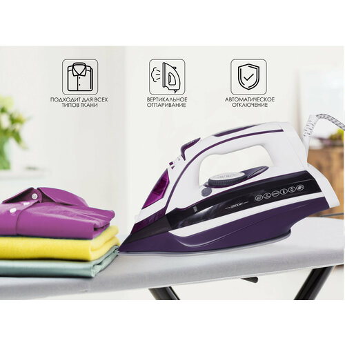 Домашний утюг проводной электрический белый фиолетовый с антипригарным покрытием вертикальная глажка система самоочистки2500Вт 235000₽