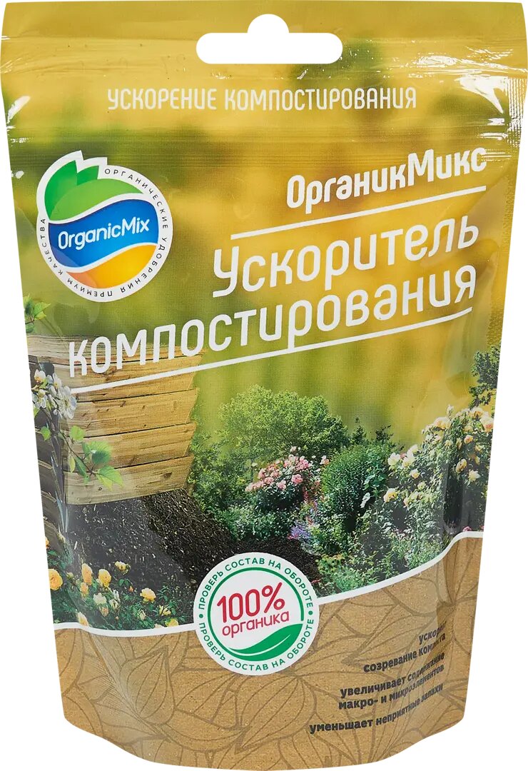 Активатор компоста Органикмикс 160 г
