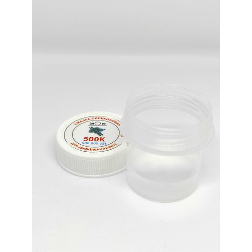 Силиконовое масло ПМС - 500000 cSt (500K), полиметилсилоксан, демпферная смазка, 5гр