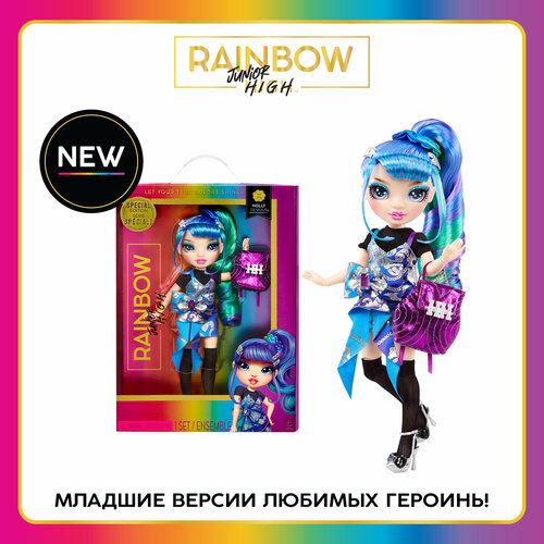 Рейнбоу Хай Кукла Junior Холли де Виус 24 см синяя с аксессуарами RAINBOW HIGH