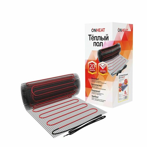 Мат нагревательный ONHEAT 8 м2 1280 Вт