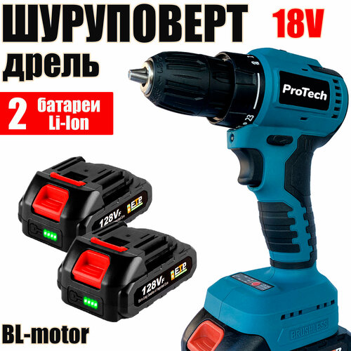 Аккумуляторная дрель-шуруповерт ProTech 2 в 1, мощный АКБ-2шт. 18v 2.0 Ah MAXLITHIUM