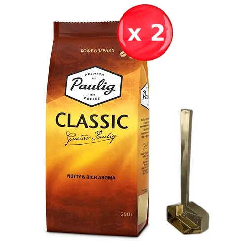 Кофе в зернах Paulig Classic 250 г, набор из 2 шт. + ложка Paulig