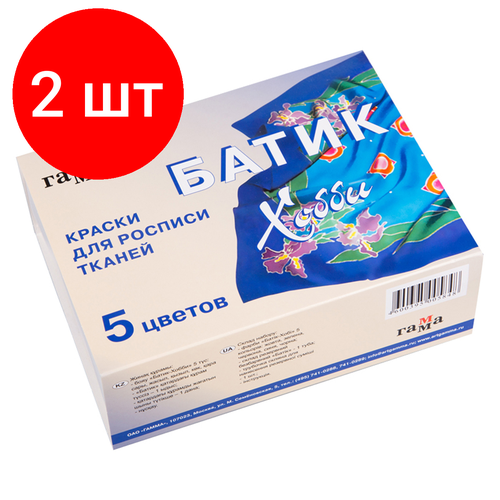 Комплект 2 шт, Краски по ткани Гамма Батик-хобби, 05 цветов + резерв, 70мл, картон. упаковка
