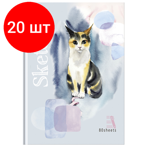 Комплект 20 шт, Скетчбук 80л, А5 7БЦ BG Трехцветная кошка, матовая ламинация, бежевый блок, 80г/м2