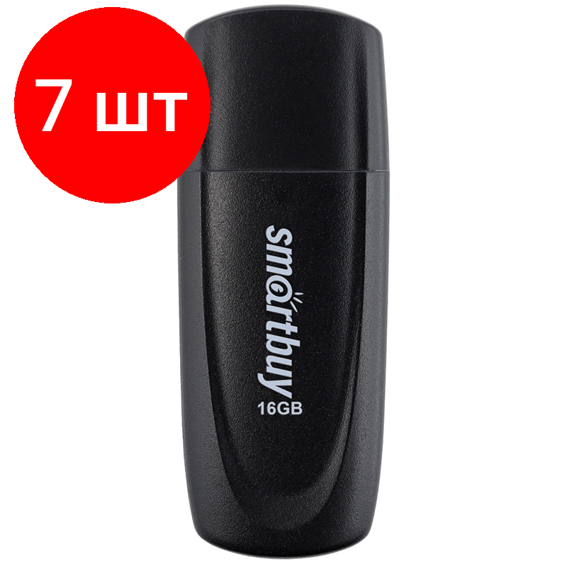 Комплект 7 шт, Память Smart Buy "Scout" 16GB, USB 2.0 Flash Drive, черный
