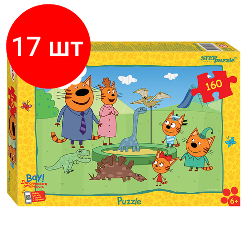 Комплект 17 шт, Пазл 160 эл. Step Puzzle Три кота (new 3) комплект 6 шт набор пазлов 4в1 20 24 30 40 step puzzle три кота