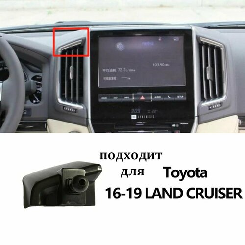 Крепление для держателя телефона для Toyota Land Cruiser 16-19г. в.