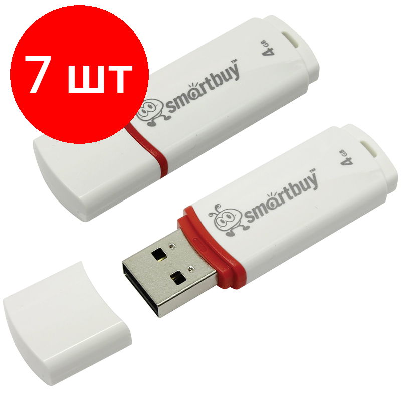 Комплект 7 шт, Память Smart Buy "Crown" 4GB, USB 2.0 Flash Drive, белый