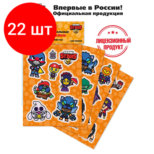 Комплект 22 шт, Наклейки Brawl Stars 