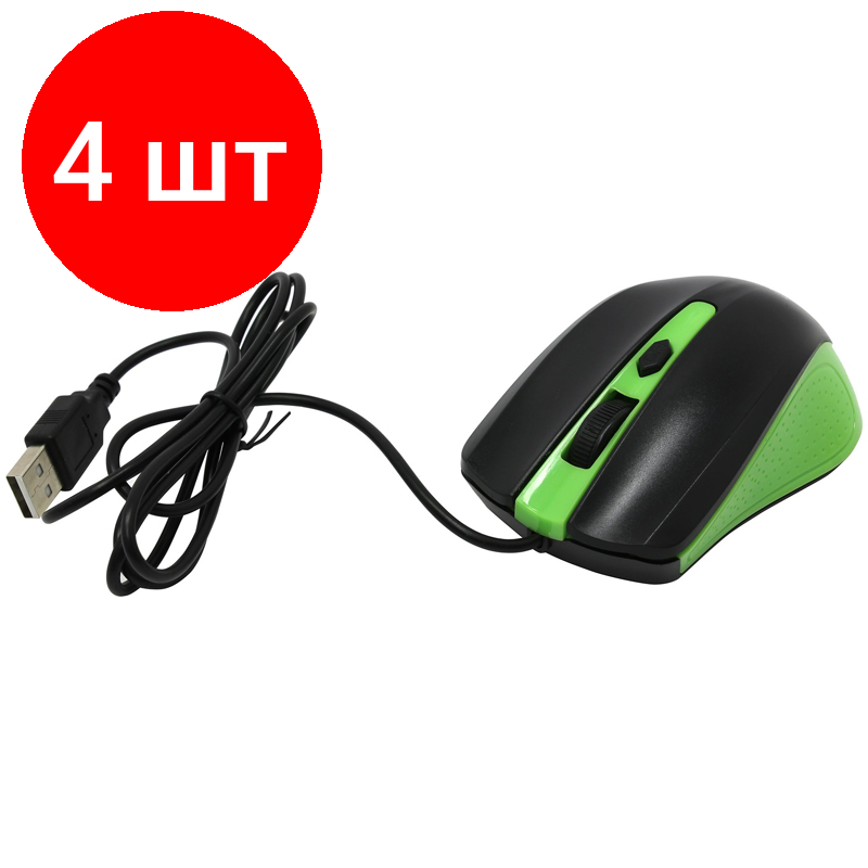 Комплект 4 шт, Мышь Smartbuy ONE 352, USB, зеленый, черный, 3btn+Roll
