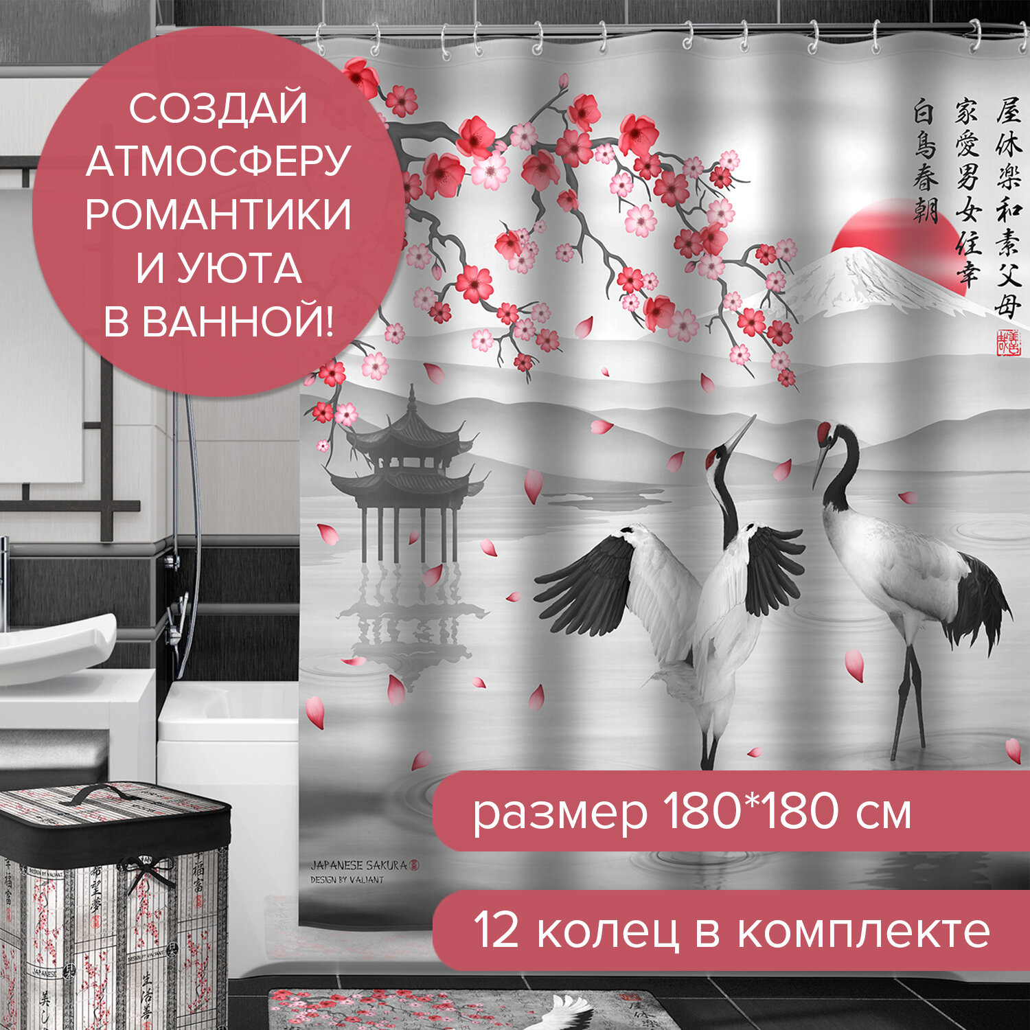 VAL JAP-S-1818 Штора для ванной комнаты, PEVA, 180*180 см, JAPANESE SAKURA, цвет серый