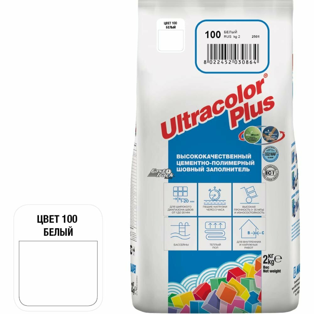 MAPEI ULTRACOLOR PLUS №100 затирка для швов с водоотталкивающим и антигрибковым эффектом, белый 2кг 6622 6010002A