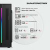 Фото #15 Корпус компьютерный Prime Box К709 (2 - USB 2.0; 1 - USB 3.0) белый