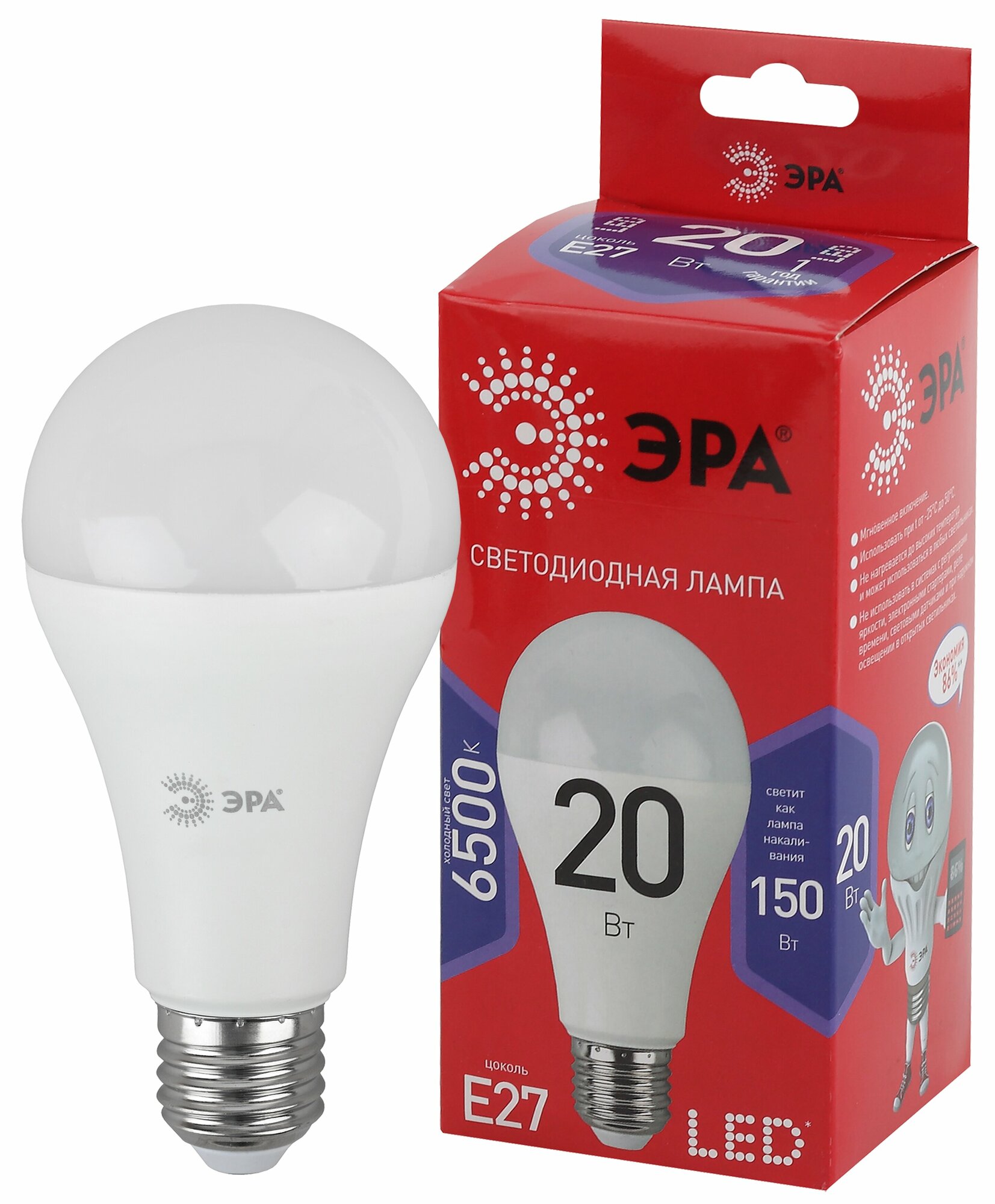 Лампочка светодиодная ЭРА LED A65-20W-865-E27 R 6500K груша 20 Вт