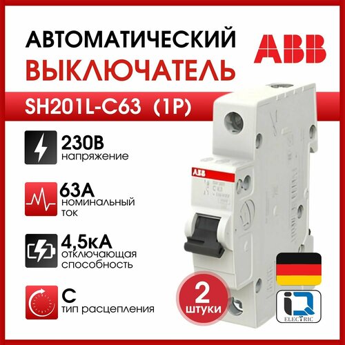 Выключатель автоматический 1п SH201L C63 ABB 2CDS241001R0634 (2шт) автоматический выключатель sh201l 1p c63 а 4 5 ка 2cds241001r0634 10 шт