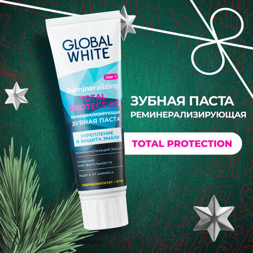 Зубная паста GLOBAL WHITE Реминерализирующая 100 г