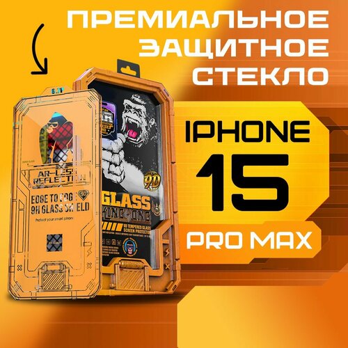 Защитное стекло Wekome - KingKong WTP-070 для iPhone 15 Pro Max - Матовая