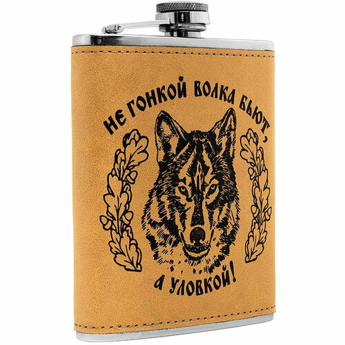 Фляжка Волк, 240 мл Hip Flask