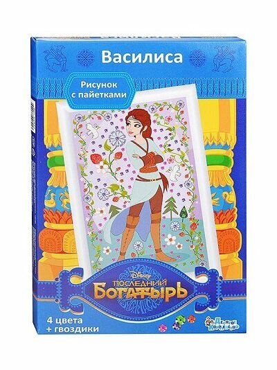 Картина из пайеток Последний богатырь. Василиса