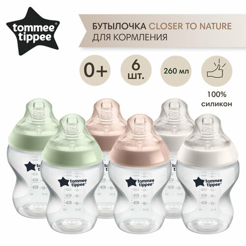 Набор бутылочек для кормления Tommee Tippee, Closer to nature 260 мл 6шт 0+ бутылочки для кормления 6 шт по 260 мл tommee tippee anti colic разноцветный