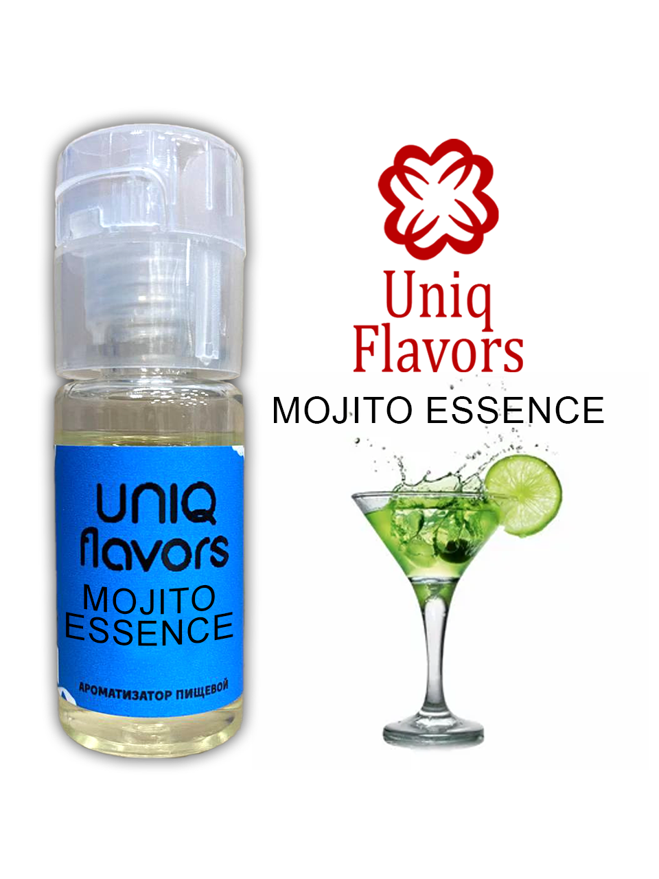 Ароматизатор пищевой Mojito Essence (Uniq Flavors) 10мл