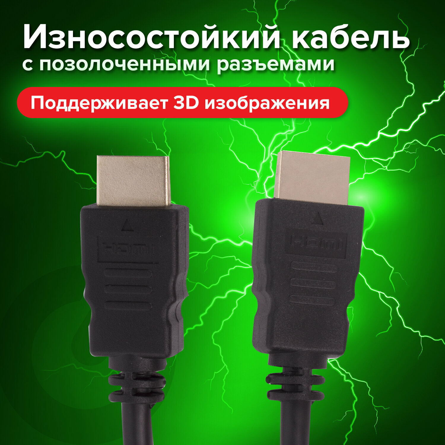 Кабель интерфейсный HDMI SONNEN - фото №13