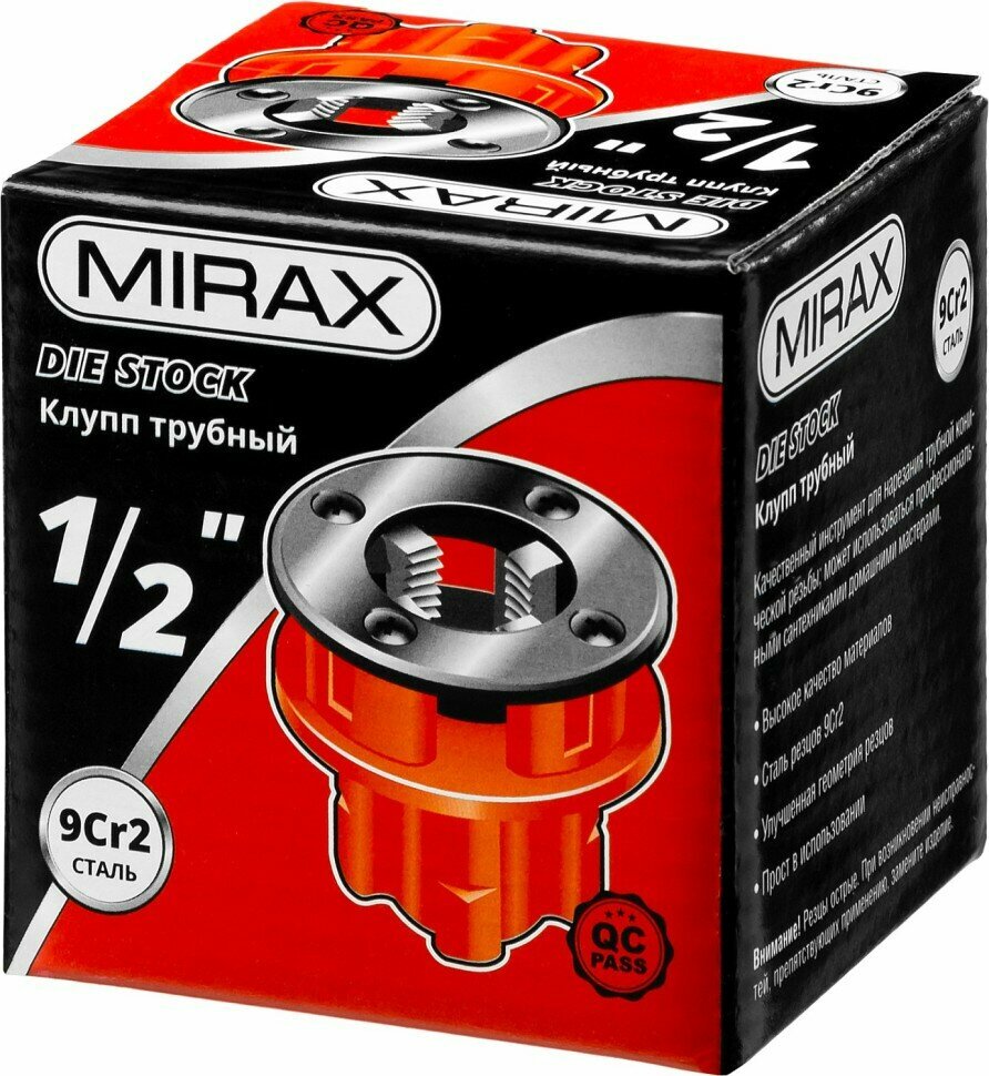 MIRAX Клупп MIRAX трубный, 1/2", ( 28241-1/2 )