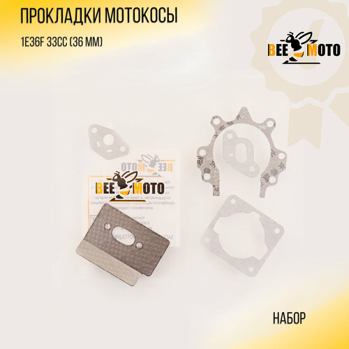 Прокладки мотокосы 33cc (D-36) 1E36F (набор) BEEZMOTO