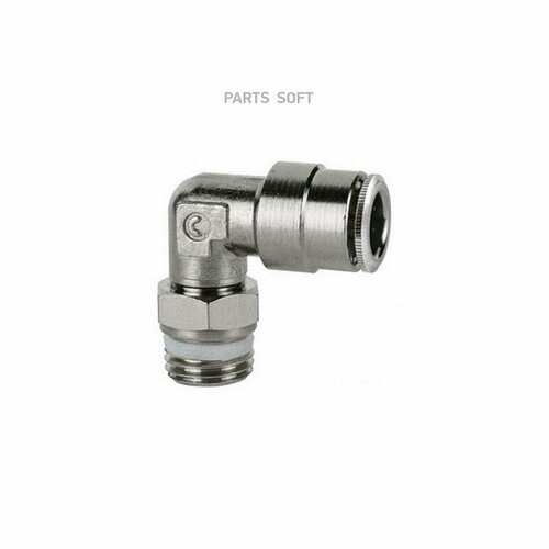 CAMOZZI S65206-1/8 Фитинг цанга открывания двери угловой поворотный с уплотнительным кольцом